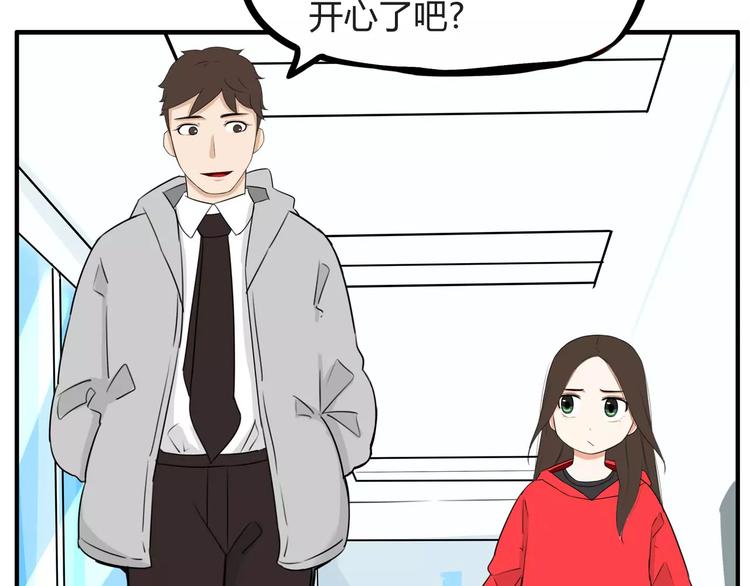 贫穷父女作者有哪些作品漫画,第102话 顾熙的脚2图