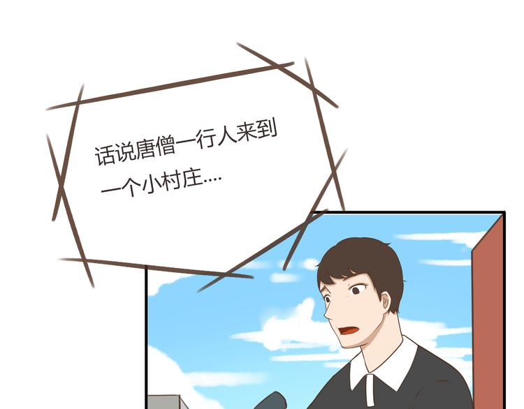 贫穷父女02漫画,第42话 爸爸请帅一次2图