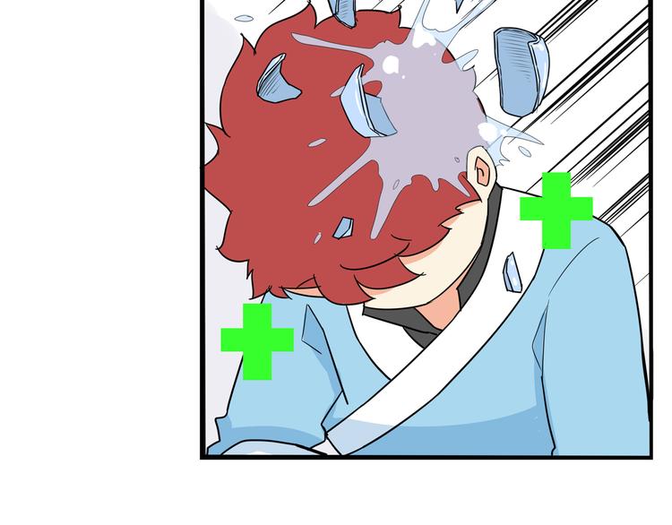 贫穷父女最后三话漫画,第182话 熙崽的反击1图