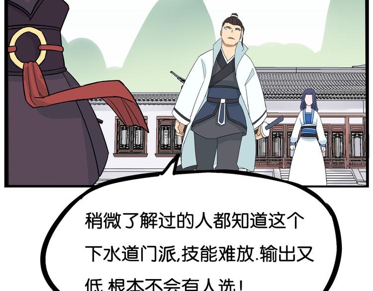贫穷父女最后三话漫画,第182话 熙崽的反击1图