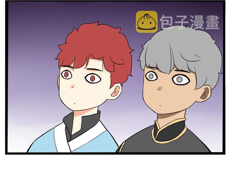 贫穷父女漫画,第181话 副本掉落稀世珍宝！2图