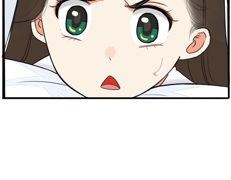 贫穷父女02漫画,第165话  励志女孩1图