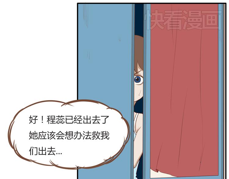 贫穷父女02漫画,第37话 女生娇羞的样子真可爱1图