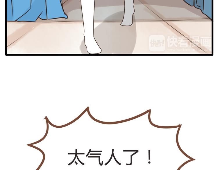 贫穷父女最新一期漫画,第63话 表演1图