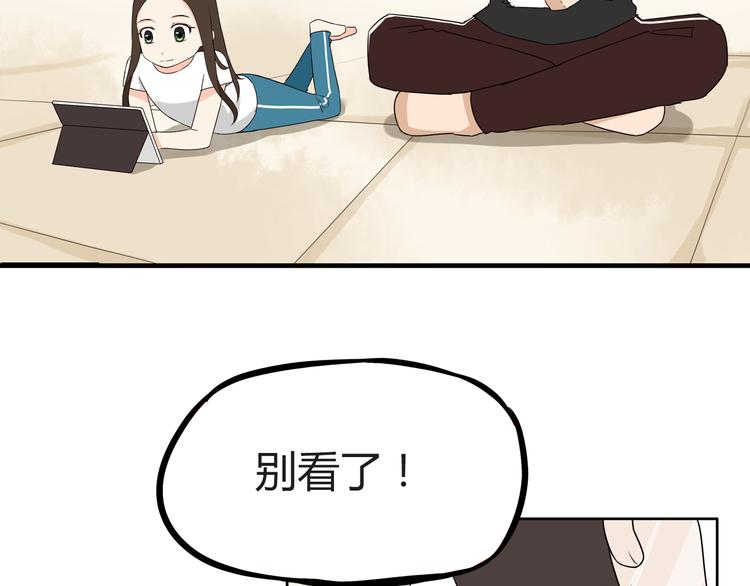 贫穷父女第三季漫画,第72话 女儿发生意外了！2图