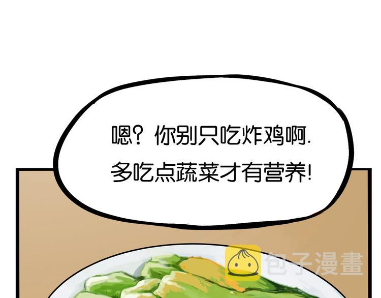 贫穷父女漫画,第163话 住院2图