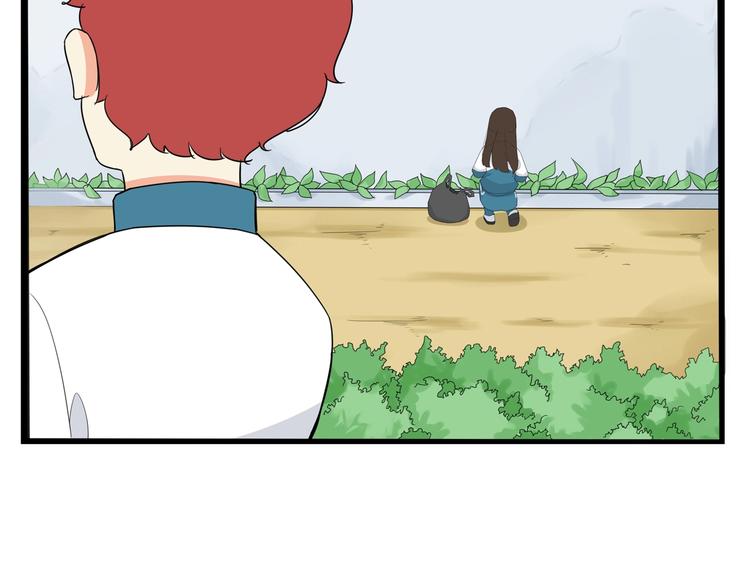 贫穷父女02漫画,第174话 解除误会2图