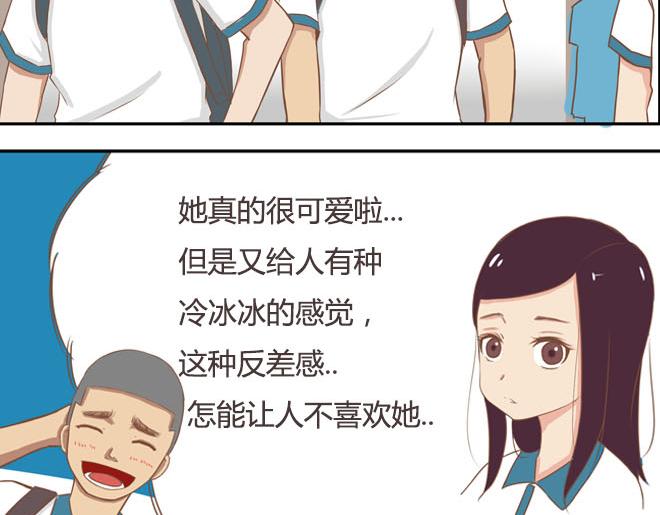 贫穷父女作者的书漫画,第16话 脸上有脏东西2图