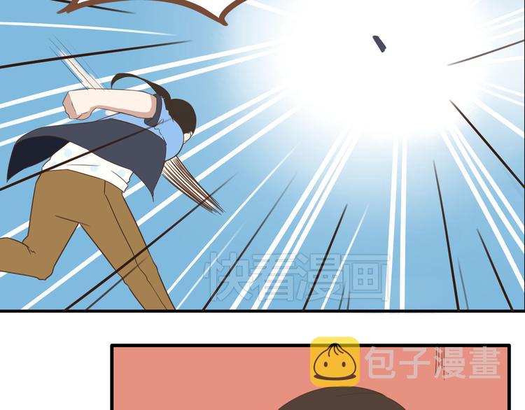 贫穷父女02漫画,第43话 虽然不正经，但不是坏人2图