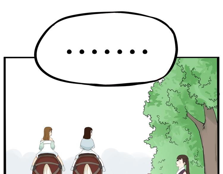 贫穷父女漫画,第181话 副本掉落稀世珍宝！1图