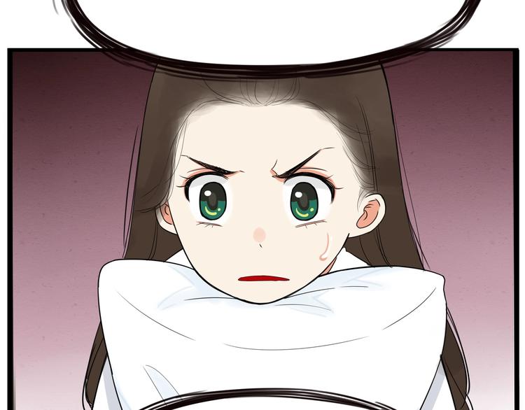 贫穷父女02漫画,第165话  励志女孩1图