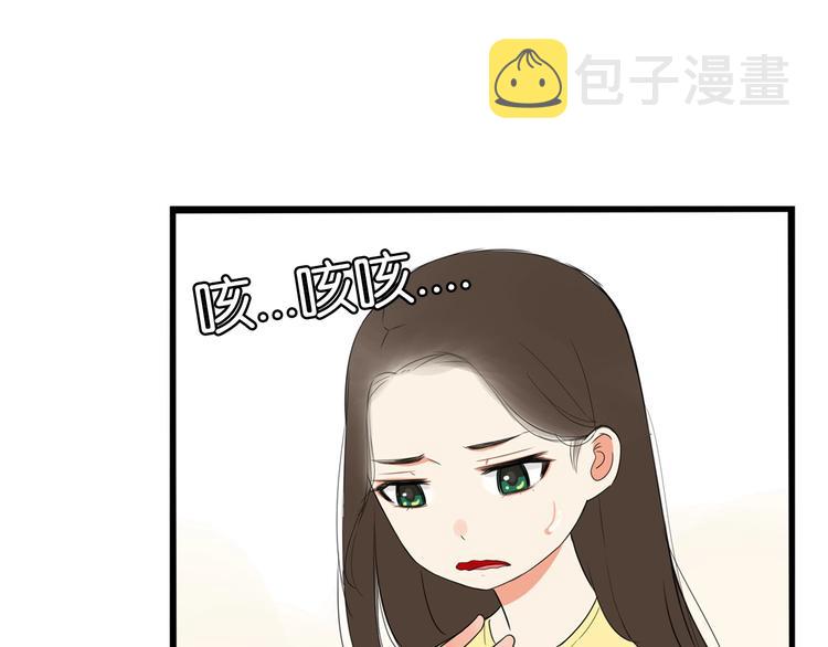 贫穷父女最新一期漫画,第163话 住院1图