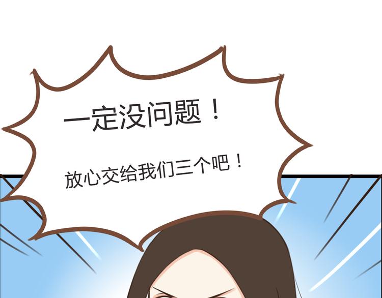 贫穷父女漫画,第63话 表演1图