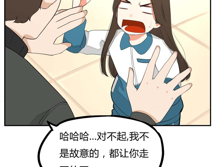 贫穷父女漫画,第113话 分别2图