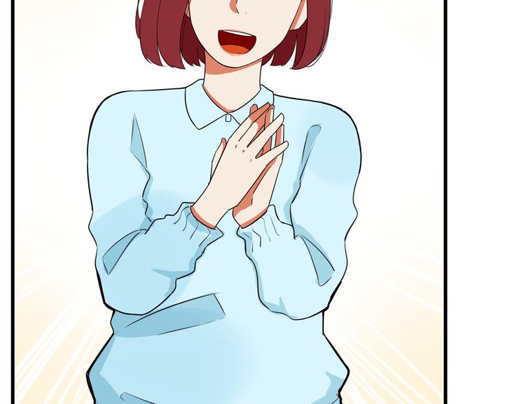 贫穷父女02漫画,第108话 公主生活2图