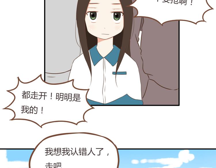 贫穷父女02漫画,第43话 虽然不正经，但不是坏人1图
