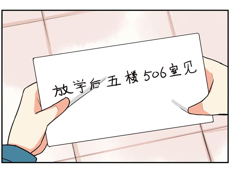 贫穷父女漫画,番外 追星的力量（2）1图