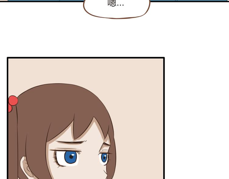 贫穷父女最新一期漫画,第63话 表演1图