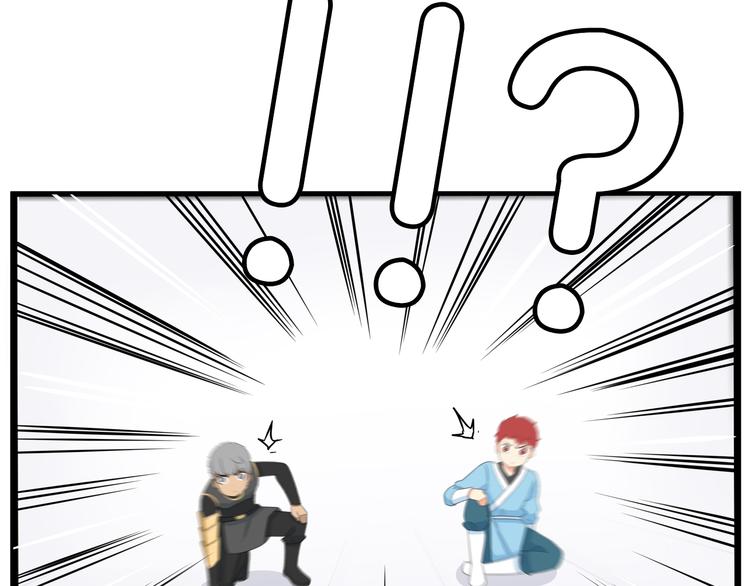贫穷父女免费漫画漫画,第182话 熙崽的反击2图