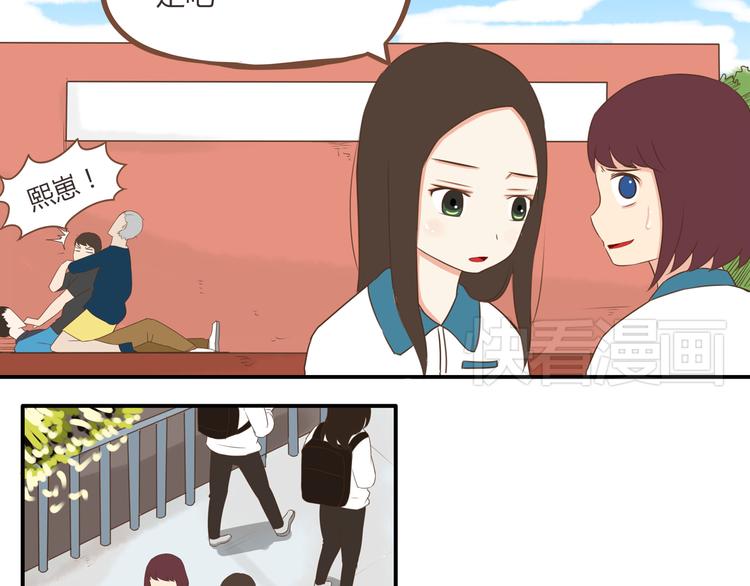贫穷父女02漫画,第43话 虽然不正经，但不是坏人2图