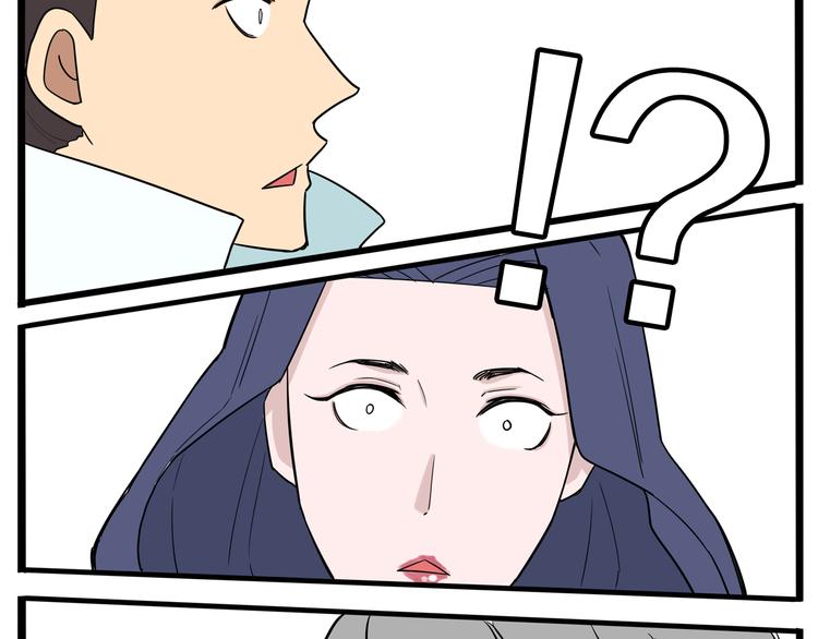 贫穷父女免费漫画漫画,第182话 熙崽的反击2图