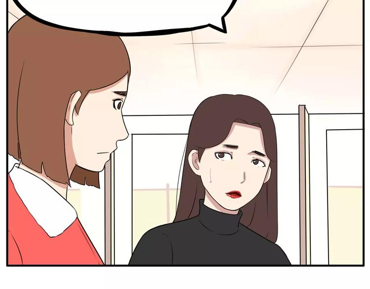 贫穷父女02漫画,第100话 打飞你！2图
