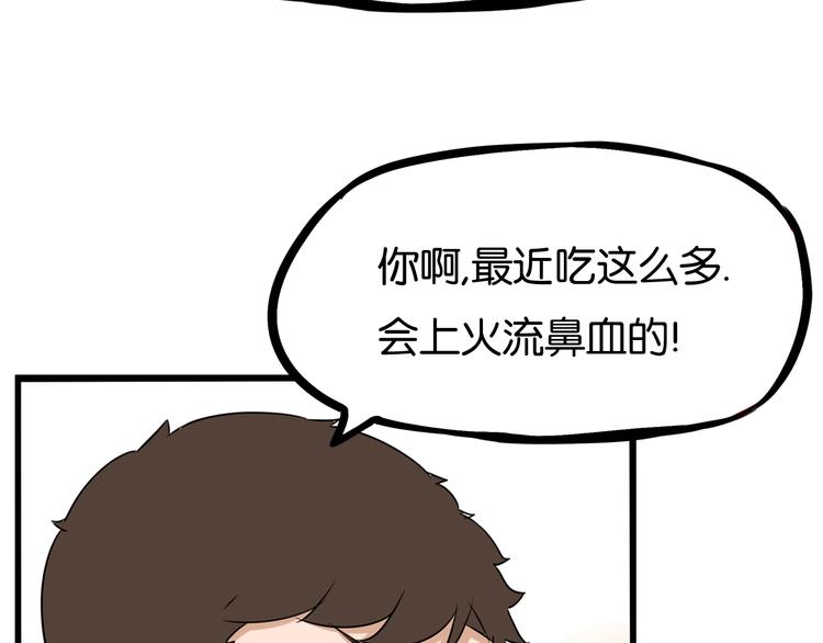 贫穷父女漫画,第163话 住院2图