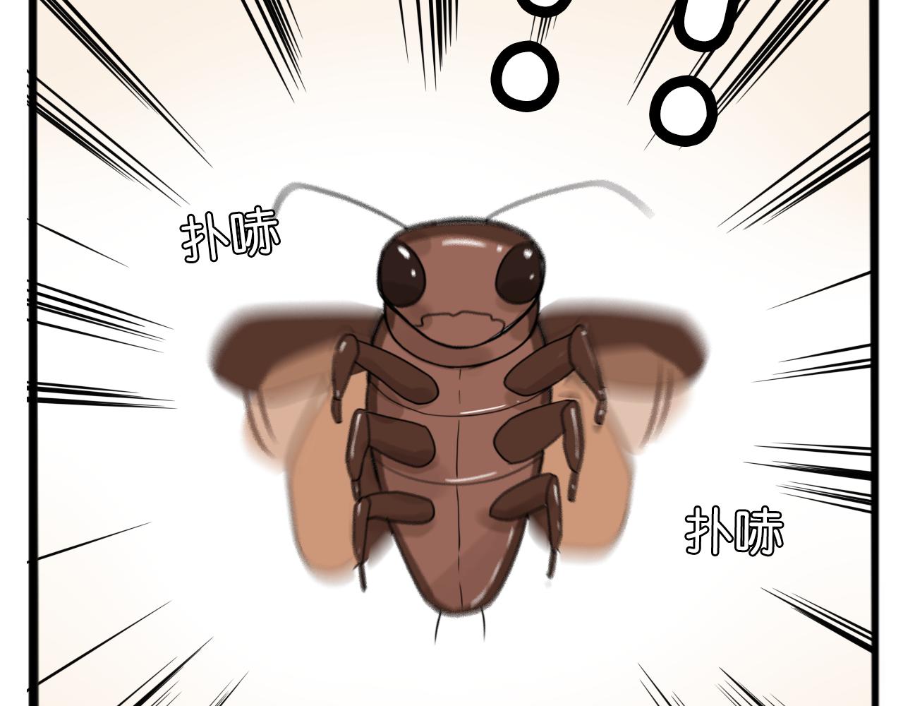 贫穷父女02漫画,第243话  异形2图