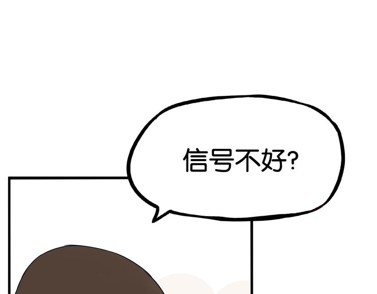 贫穷父女最后三话漫画,第182话 熙崽的反击1图