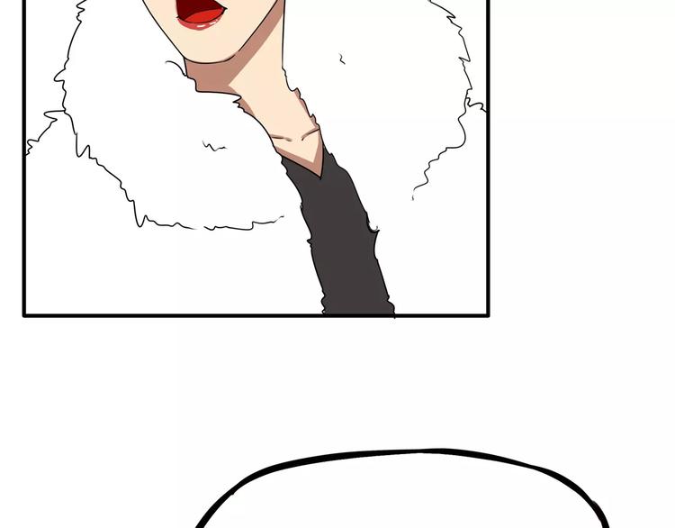 贫穷父女漫画,第97话 世界上竟然有这样的人1图