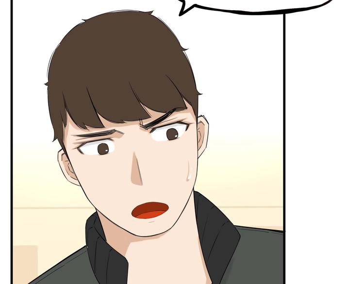 贫穷父女漫画,第113话 分别2图
