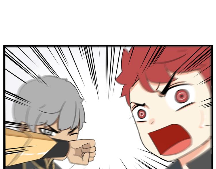贫穷父女免费漫画漫画,第182话 熙崽的反击2图