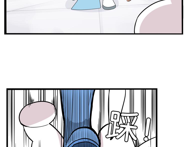 贫穷父女的血泪漫画,第182话 熙崽的反击2图