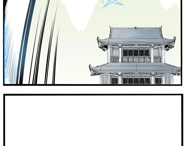 贫穷父女免费漫画漫画,第182话 熙崽的反击2图