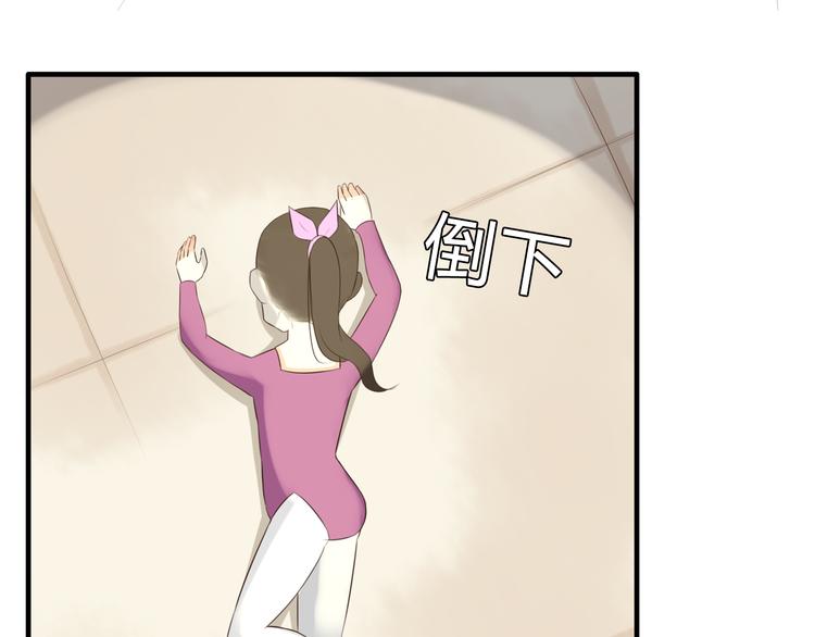 贫穷父女为什么停更了漫画,第63话 表演2图