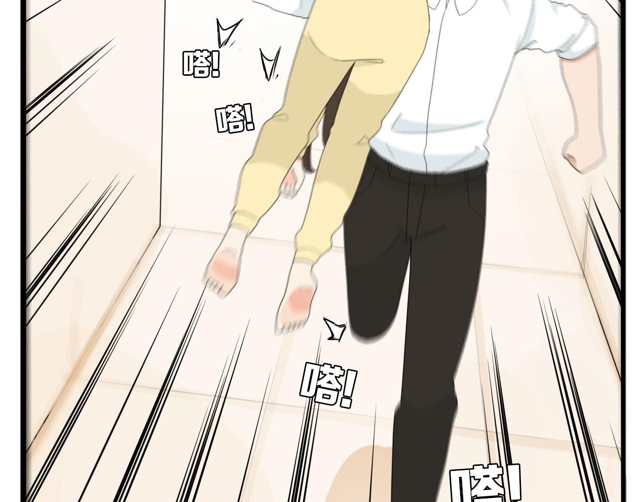 贫穷父女02漫画,第243话  异形1图