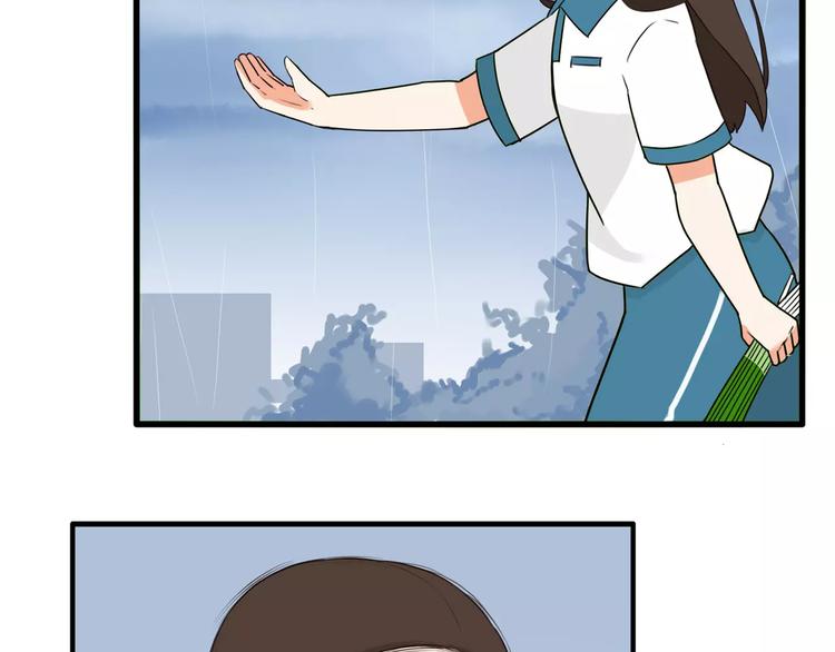 贫穷父女02漫画,第81话 敌人也可以是朋友2图