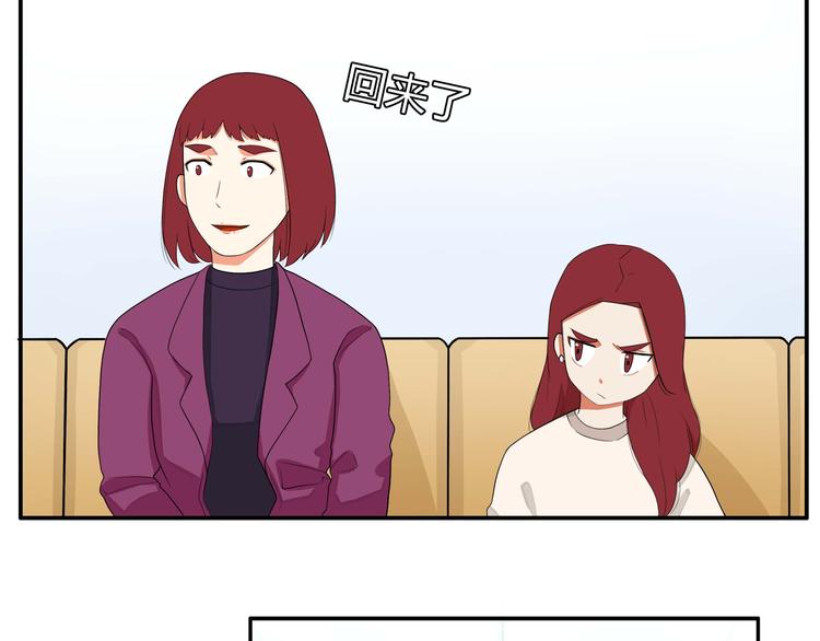 贫穷父女漫画,第113话 分别1图