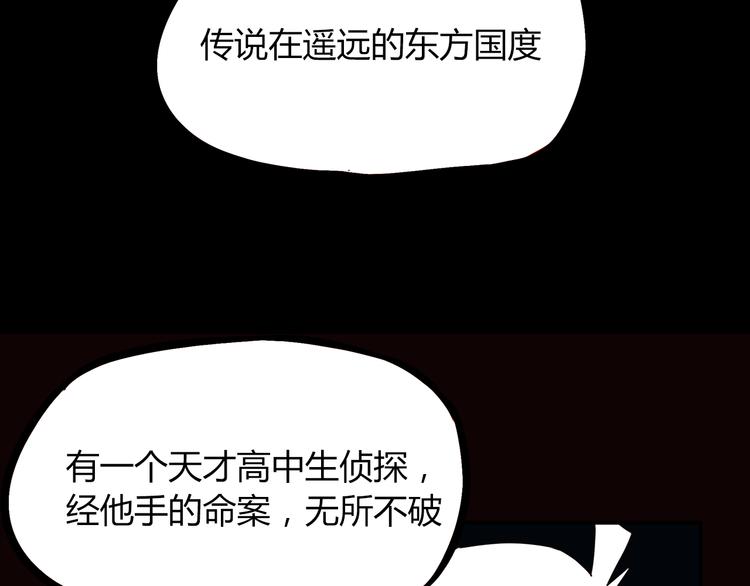 贫穷父女的漫画免费阅读漫画,第71话 集市都是骗人的！1图