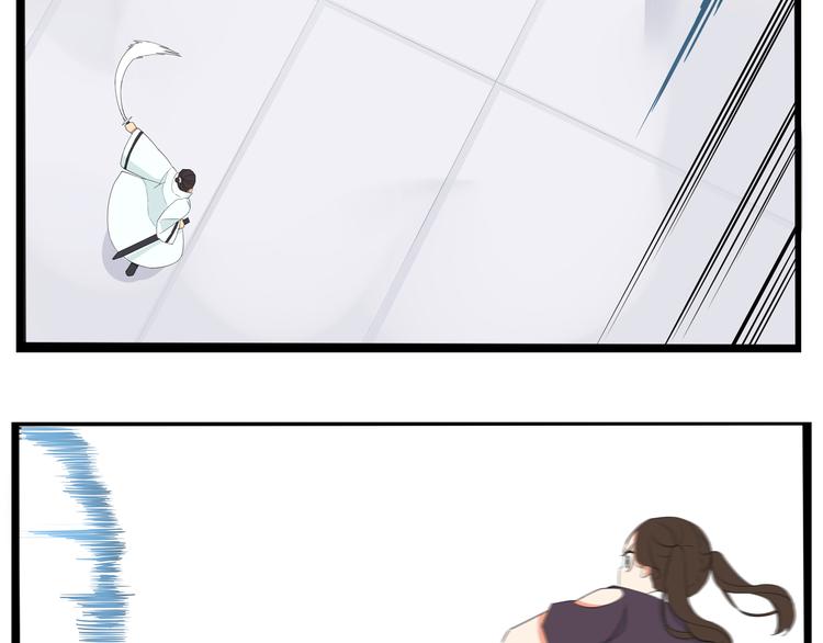 贫穷父女02漫画,第183话 必杀技1图