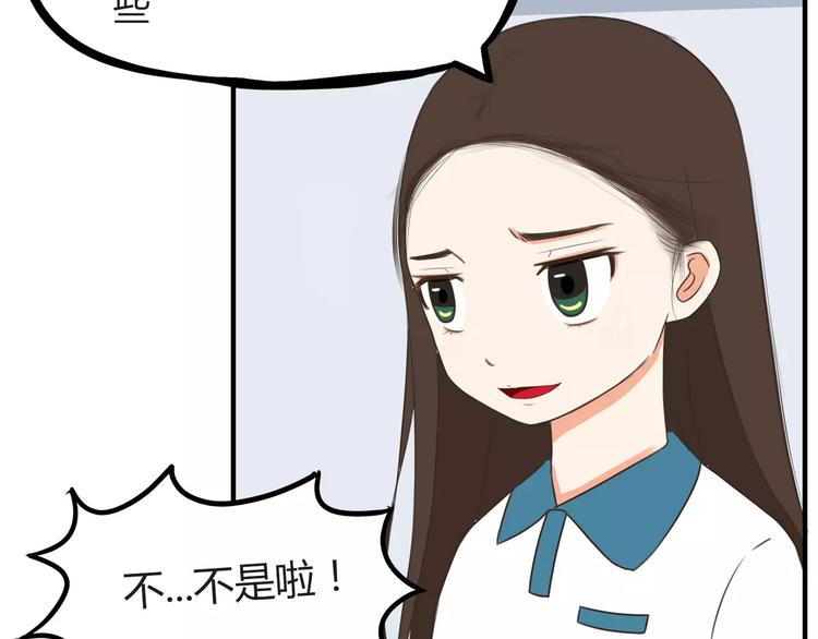 贫穷父女搞笑漫画漫画,第81话 敌人也可以是朋友1图