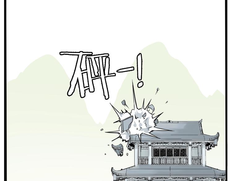 贫穷父女免费漫画漫画,第182话 熙崽的反击1图