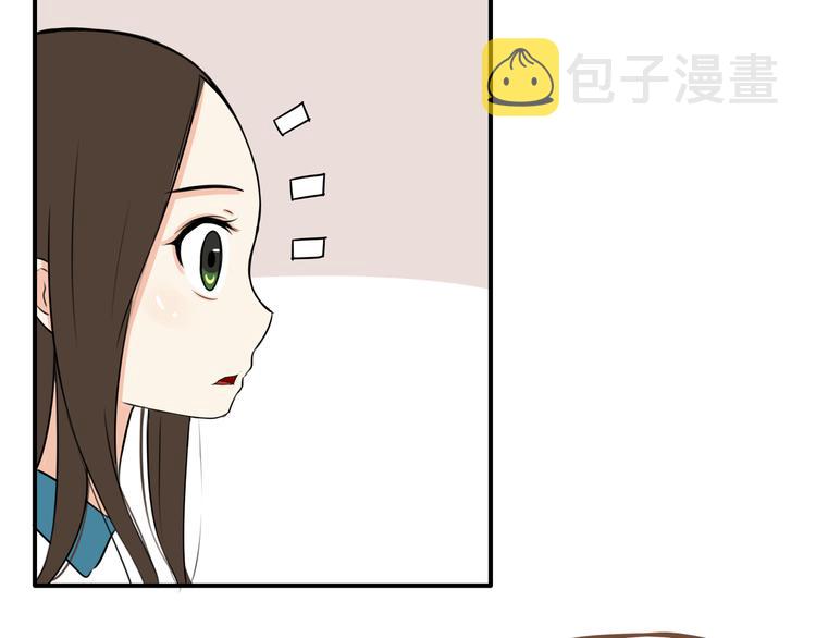 贫穷父女02漫画,第64话 爸爸太幼稚了！2图
