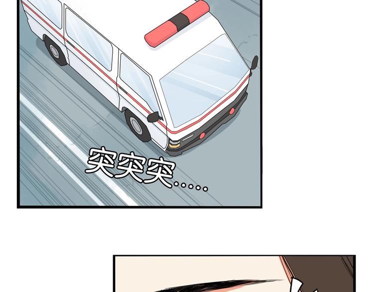 贫穷父女02漫画,第166话 真相1图