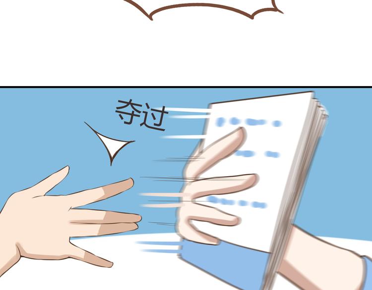 贫穷父女02漫画,第43话 虽然不正经，但不是坏人1图
