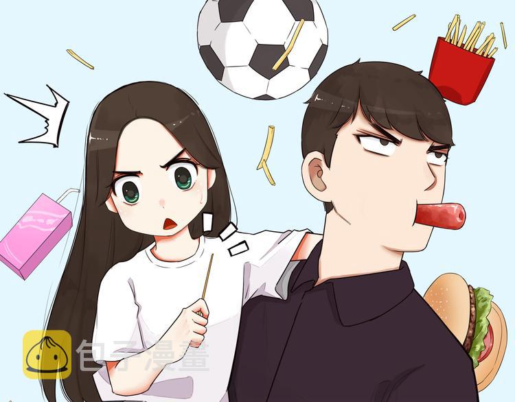 贫穷父女漫画,第181话 副本掉落稀世珍宝！1图