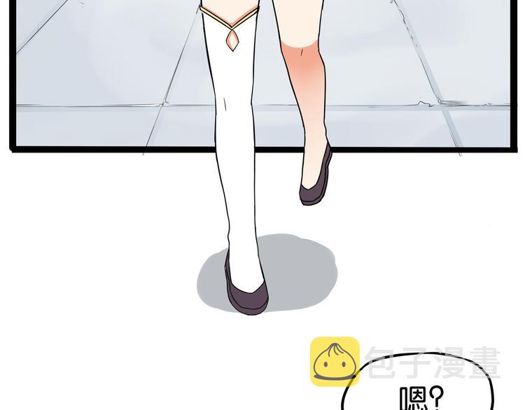 贫穷父女02漫画,180话 萌妹or壮汉顾熙!?2图