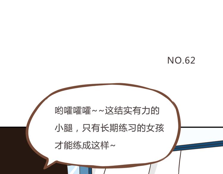 贫穷父女02漫画,第62话 就怕猪队友2图