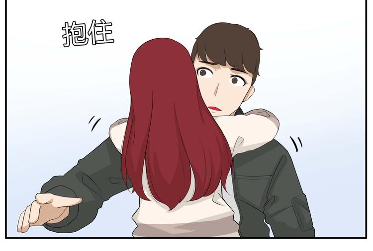 贫穷父女漫画,第113话 分别2图