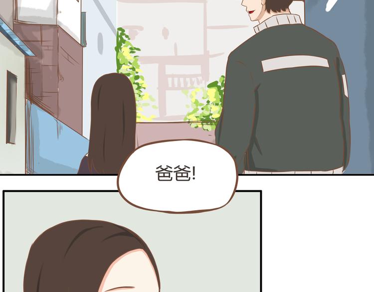 贫穷父女炒面漫画,第33话 拔刀相助路人，女儿傲娇求抱1图